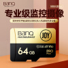 banq&JOY金卡 64GB TF（MicroSD）存储卡 U3 V30 A1 4K 手机平板游戏机行车记录仪&监控摄像头内存卡