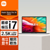 小米笔记本电脑Redmi BookPro14 2.5K120hz高清屏 办公高性能轻薄本(12代酷睿i7 16G 512G win11 独显)