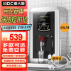 麦大厨 开水器商用开水机烧水器电热热水器公司用饮水机热水机热水箱40L/h MDC-SCD5-SX30F