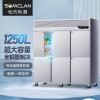 松氏松氏（SOMCLAN） 立式冰箱冷藏冰柜商用大容量保鲜冷冻冰箱厨房平冷奶茶店设备 六门冷藏款
