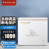 万宝（Wanbao）208升家用商用冷柜冷藏冷冻转换冰柜 节能单温快速制冷顶开门卧式冰箱 BC/BD-208A