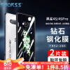 Smorss【2片装】适用黑鲨4S/4SPro钢化膜 黑鲨4S/4SPro手机膜高清全屏覆盖保护膜 防摔防指纹贴膜