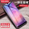 依斯卡【贴坏包赔】三星Note8钢化膜 三星note8玻璃膜 3D曲面全屏高清防爆手机保护贴膜 升级版 JM291-黑色