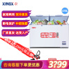 星星（XINGX）超市便利店大冰柜冷柜商用大容量冷藏冷冻柜节能卧式大冰箱 BCD-470GE厂家直发470升