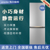 Leader/ BCD-180LLC2E0C9两门双门节能小型冰箱家用 180升新款180LLC2E0C9