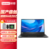 联想（Lenovo）昭阳N4620Z-P 14英寸国产化信创笔记本（兆芯KX-6640MA 8GB 256GB 可Win10）3年麒麟国防版系统