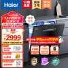 海尔（Haier）15套嵌入式洗碗机W20全自动家用大容量刷碗机智能消毒一体长效净存120h 健康之星 EYW152286BK