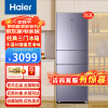 海尔【高端新品+一级能效+彩晶面板】（Haier）312升三开门抽屉式家用阻氧干湿分储风冷无霜电冰箱 BCD-312WFCM霞光彩晶面板+阻氧干湿分储