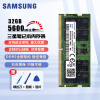 三星（SAMSUNG）笔记本内存条32G DDR5 5600频率五代笔记本内存条 三星DDR5 32G笔记本内存条 DDR5 5600