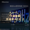 海信游戏电视Ace 2023款75英寸240Hz高刷HDMI2.1 4+32GB 4K全面屏液晶电视机75E55H 以旧换新