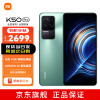 小米Redmi K50 Pro 天玑9000 AMOLED 2K柔性直屏 OIS光学防抖 120W快充 幽芒 12GB+256GB 5G手机 全网通