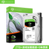 希捷(Seagate)2TB 64MB 7200RPM 台式机机械硬盘 SATA接口 希捷酷玩FireCuda系列(ST2000DX002)