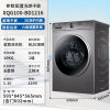 海尔宝藏K39家用变频全自动滚筒洗衣机XQG100-BD1216 XQG100-BD1216