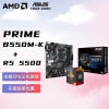 AMD 锐龙R5 5500 搭华硕PRIME B550M-K 主板CPU套装