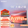 索尼（SONY）XR-98X90L 4K HDR 98英寸巨幕大屏智能高清网络超薄客厅平板液晶电视机天幕之镜