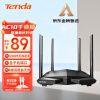 Tenda腾达 AC10 双千兆无线路由器 游戏路由 全千兆有线端口 5G双频 1200M智能穿墙路由