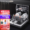 COLMO 13套嵌入式洗碗机B3 家用刷碗机 变频电机 热风烘干 离子杀菌 三星级消毒 曜石黑 CDB312-B 