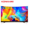 康佳(KONKA)LED55UC5 55英寸 曲面全面屏超薄电视 4K超高清 HDR人工智能网络液晶电视机 全程MEMC