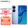 华为（HUAWEI）P50E 5000万超感光原色影像 超级变焦单元 4G全网通 8GB+128GB 星河蓝【山东电信购机补贴】