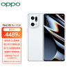 OPPO Find X5 Pro 天玑版 12+256GB 白瓷 天玑9000 5000万双主摄 2K 120Hz 智能刷新率 80W超级闪充 5G手机
