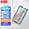 联想（Lenovo) 256GB SSD固态硬盘  M.2接口(SATA总线) SL700固态宝系列 2242板型
