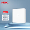 新华三（H3C）3000M双频WIFI6面板AP 企业酒店别墅全屋wifi无线接入点 PoE供电AC管理 Mini AX60-S 