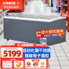 星星（XINGX）展示柜冷藏保鲜柜 冷冻冷藏冰柜商用大容量 超市卖场雪糕鲜肉海鲜冰淇淋卧式组合柜岛柜透明拉开式 自动化霜 电子温控SD/SC-719YQA-E