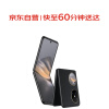 华为（HUAWEI）Pocket 2 12GB+1TB 雅黑 折叠屏鸿蒙手机 【小时达】