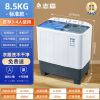 志高（CHIGO）志高半自动洗衣机家用双桶双缸老式分区波轮小型出租屋洗衣机家用 14.5kg洗+脱总量标准款标准
