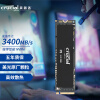 英睿达（Crucial）美光 500GB SSD固态硬盘 M.2接口(NVMe协议) P5系列 游戏高速性能 美光原厂出品