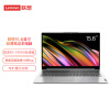 联想（Lenovo）IdeaPad15 商务办公学习轻薄笔记本电脑 15.6英寸【定制】锐龙R7-5700U 16G 512G win11