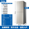 海尔两门双门冰箱家用一级能效风冷无霜钢化玻璃面板BCD-309WMCO [海尔309升]风冷无霜 彩晶玻