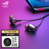 ROG降临2标准版 入耳式游戏耳机3.5mm 游戏手机配件 电脑环绕7.1音效 内置麦克风 有线耳机 3.5mm