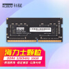 科赋（KLEVV）16GB DDR4 3200 笔记本内存条