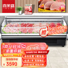 喜莱盛商用鲜肉展示柜冷藏卧式冰柜直冷 猪肉生鲜海鲜肉类保鲜柜熟食凉菜柜铝合金1.2米冷藏款	