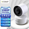 翼联（EDUP） 摄像头1080P高清云台网络摄像机 高清wifi家用无线安防监控摄像头家用 双向通话 手机远程