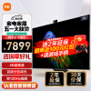 小米电视6至尊版75英寸 4K QLED 百级分区背光 4.5+64GB 远场语音MEMC防抖 游戏智能电视机