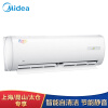 美的（Midea）1.5匹 定速 冷暖 空调挂机 省电星 KFR-35GW/DY-DA400(D3)