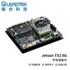 丽台（LEADTEK）NVIDIA Jetson TX2 8G Developer Kit 人工智能开发套件