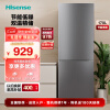 海信（Hisense）170升小冰箱小型家用电冰箱双开门二门节能低噪小户型宿舍租房家用BCD-170VK1FQ 凯撒银