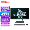 联想(Lenovo)小新24 23.8英寸商用办公网课一体台式电脑 酷睿i5-12450H 16G 512G固态 无线键鼠 黑色