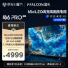 FFALCON雷鸟 鹤6 Pro 24款 MiniLED电视75英寸 640分区 1300nits 4+64GB 液晶平板电视机75S585C Pro