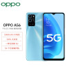 OPPO A56 云烟蓝 4+128GB 一体化双模5G 128G超大存储 5000mAh大电池 5G手机