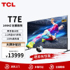 TCL电视 98T7E 98英寸 4K 144Hz 高色域巨幕游戏电视 2.1声道音响 4+64GB内存 液晶智能平板电视机100