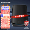 网件（NETGEAR）RBS860B 无线路由器千兆WiFi6 Mesh专用频段 四核三频 大户型家用wifi 分身/不可单独使用