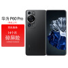 华为/HUAWEI P60 Pro 超聚光夜视长焦 昆仑玻璃 双向北斗卫星消息8GB+ 256GB 羽砂黑鸿蒙智能旗舰手机碎屏险