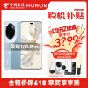 荣耀（HONOR）100 Pro 全网通5G手机 16GB+512GB 迷蝶蓝 单反级写真相机 第二代骁龙8旗舰芯片