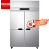 喜莱盛商用冰柜四门六门厨房冰箱不锈钢全铜管商用后厨用保鲜柜四门双温上冷冻下冷藏豪华风冷款XLS-4SF