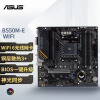 华硕（ASUS）TUF GAMING B550M-E WIFI主板 支持 CPU 5600X/5800X/5600G/5700G（AMD B550/socket AM4）
