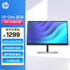 惠普（HP）E22 G5 21.5英寸FHD显示器 99%sRGB 四向调节 硬件级低蓝光 IPS面板 防眩光 DP HDMI